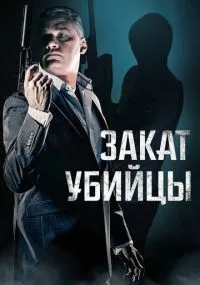 Смотреть онлайн бесплатно
