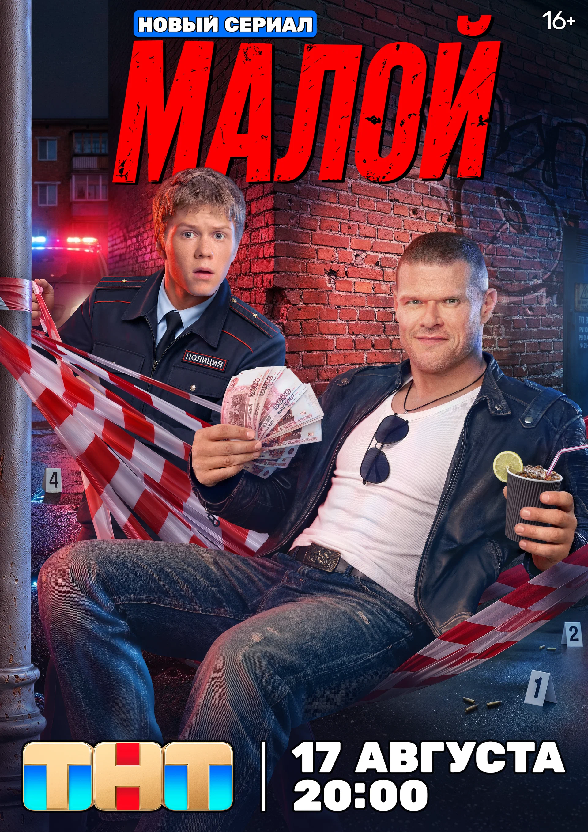 сериал  смотреть